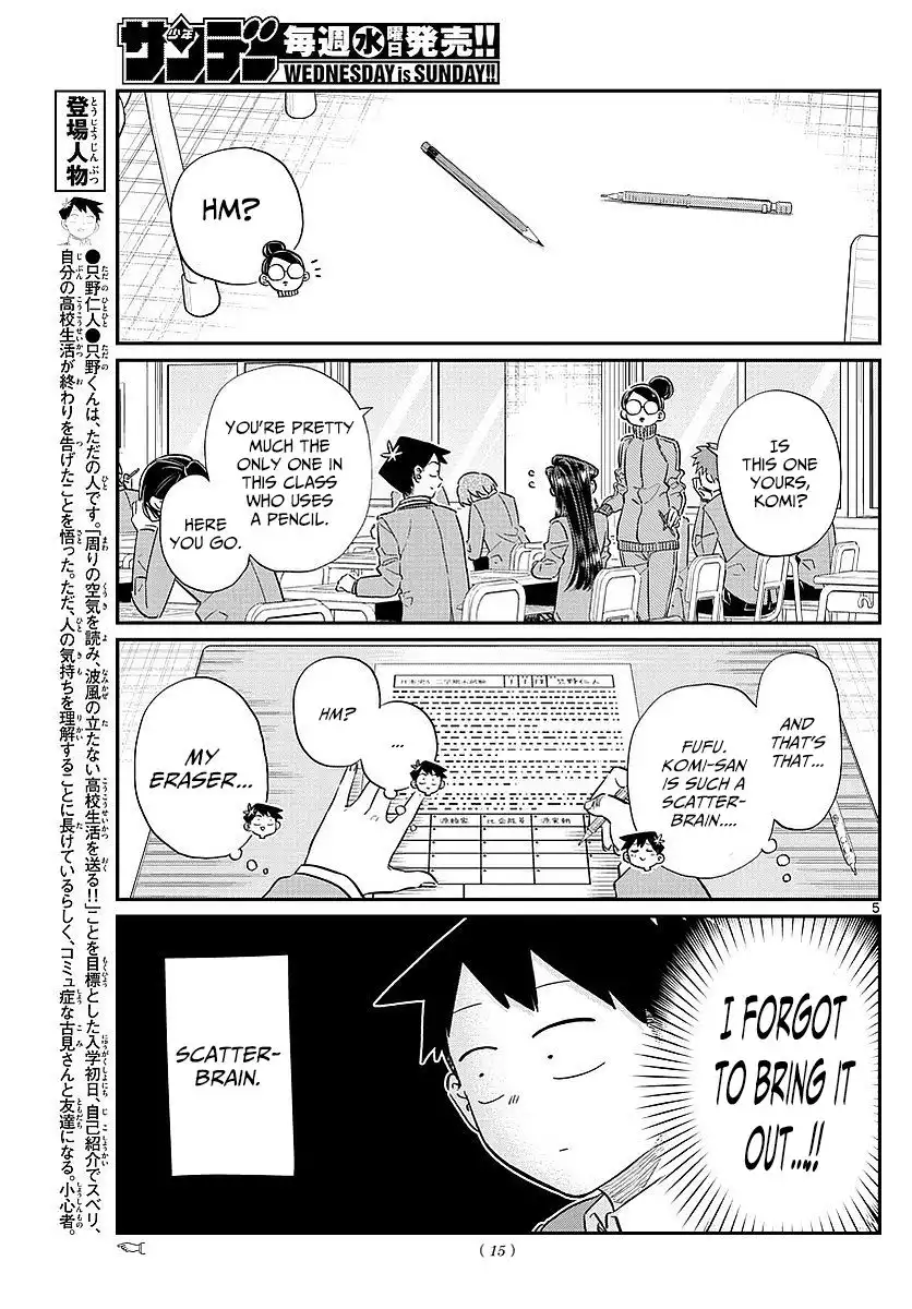 Komi-san wa Komyushou Desu Chapter 82 8